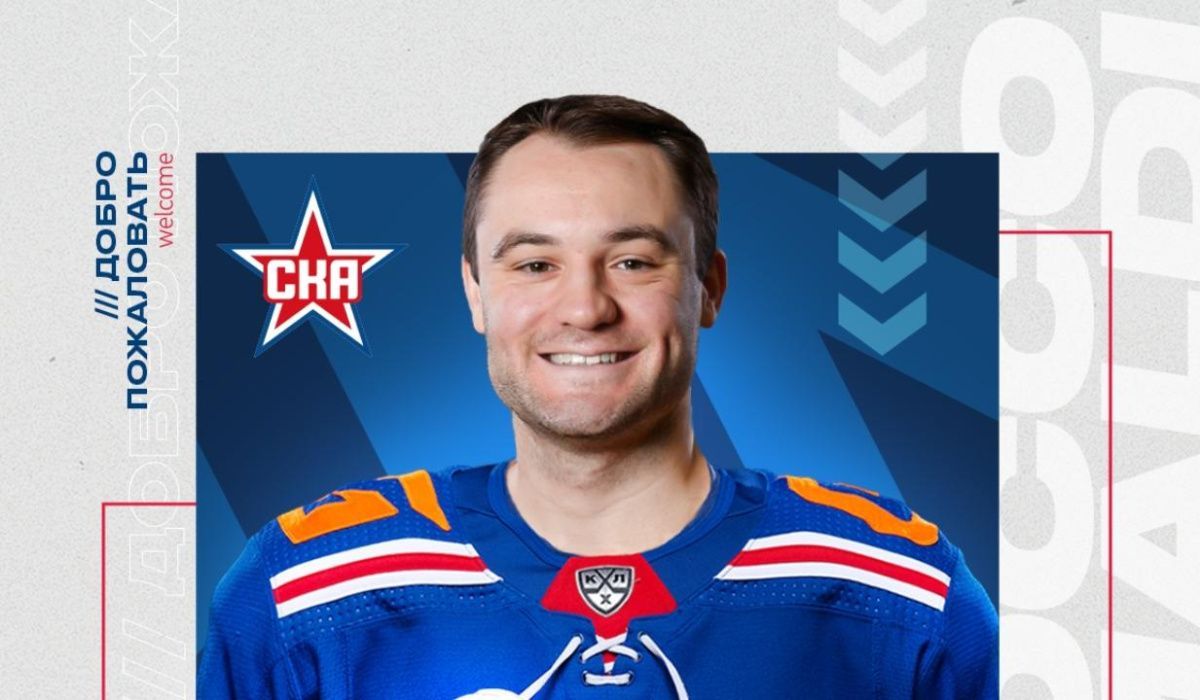 Американский форвард усилил состав СКА