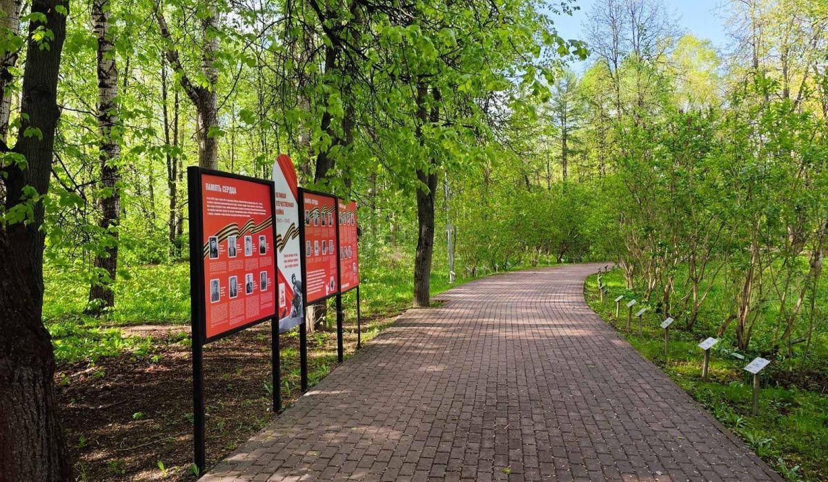 В парке «Северное Тушино» модернизировали Аллею Славы к 80-летию Победы