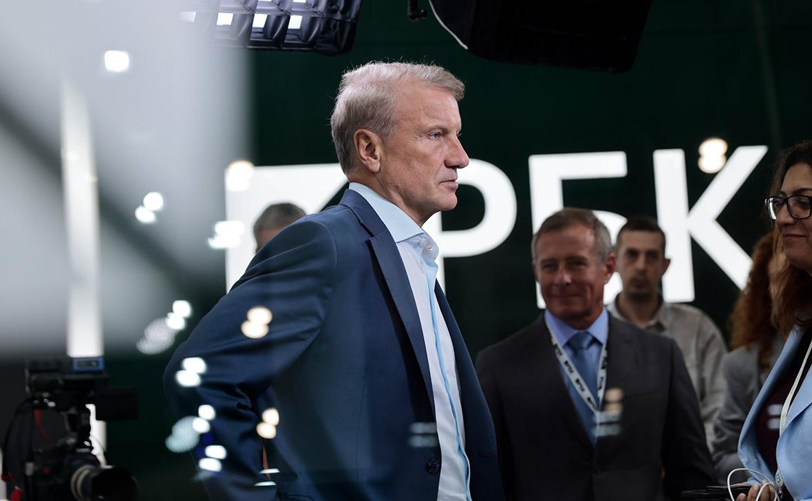 Греф о противостоянии с киберармиями США и Украины