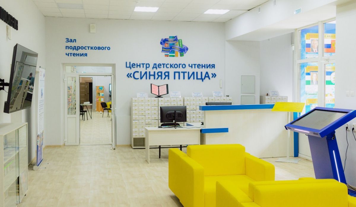 Башкортостан поделится опытом бережливых технологий со всей Россией