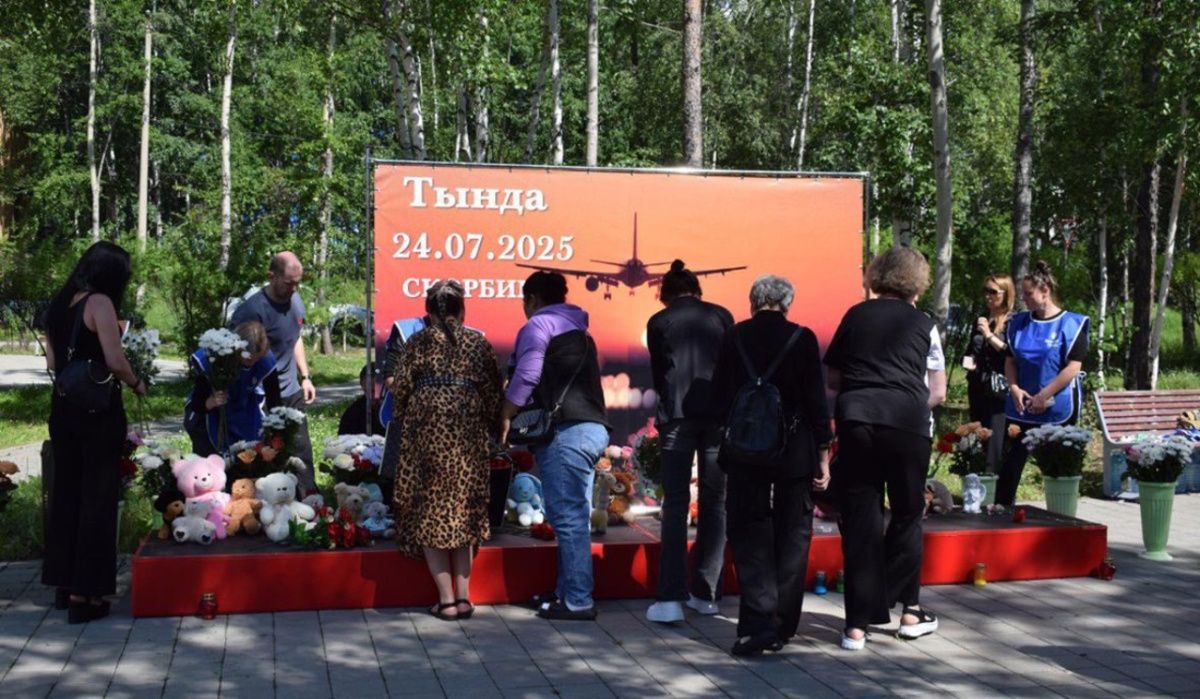 МАК обнародовал первые данные с черных ящиков Ан-24, разбившегося под Тындой