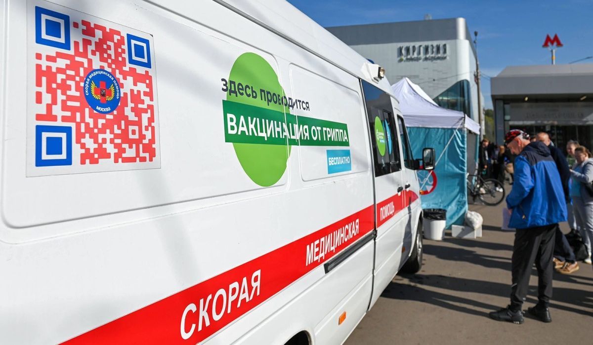 В Москве стартовала сезонная вакцинация от гриппа
