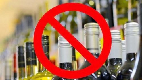 В Прикамье не будут продавать алкоголь в День России