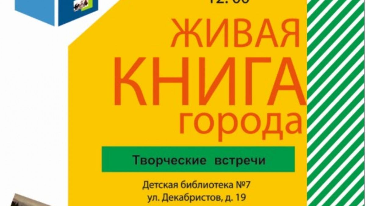 В Чайковском состоится очередная встреча из цикла мероприятий профориентационной направленности