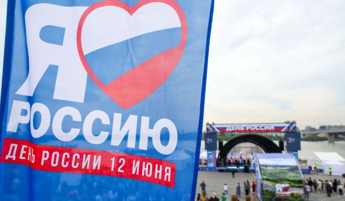 Новосибирская область отметит День России более чем 1100 мероприятиями