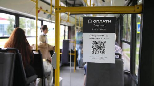 В Перми запустят оплату проезда в общественном транспорте по QR-коду