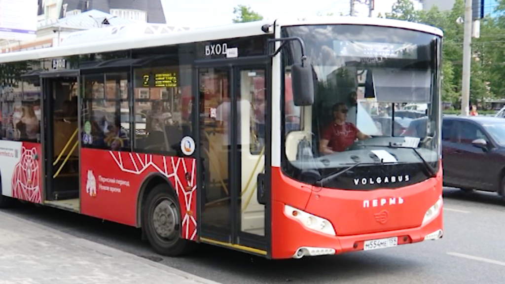 Общественный транспорт в Перми подорожает в полтора раза