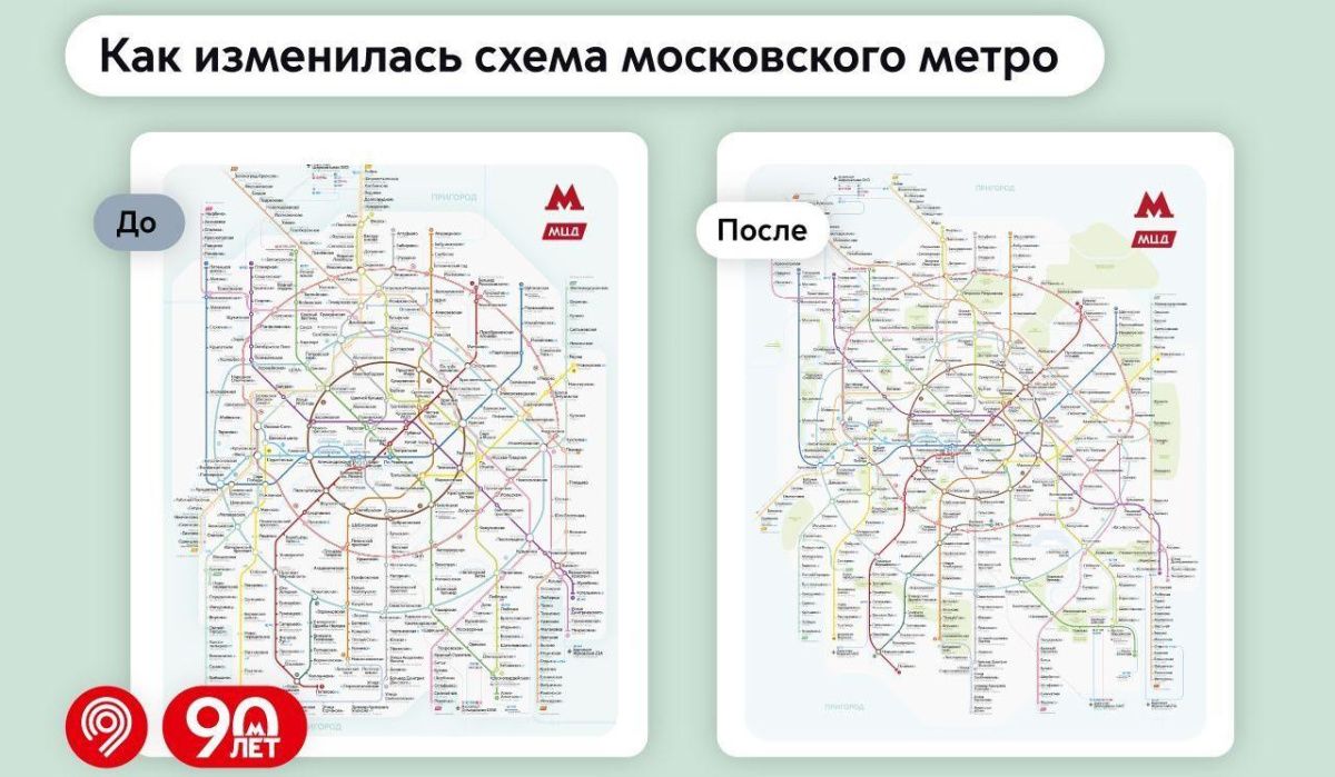 Обновленный дизайн схемы метро представлен к открытию участка Троицкой линии