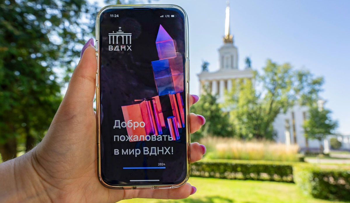 В мобильное приложение «ВДНХ» добавлены новые функции и возможности