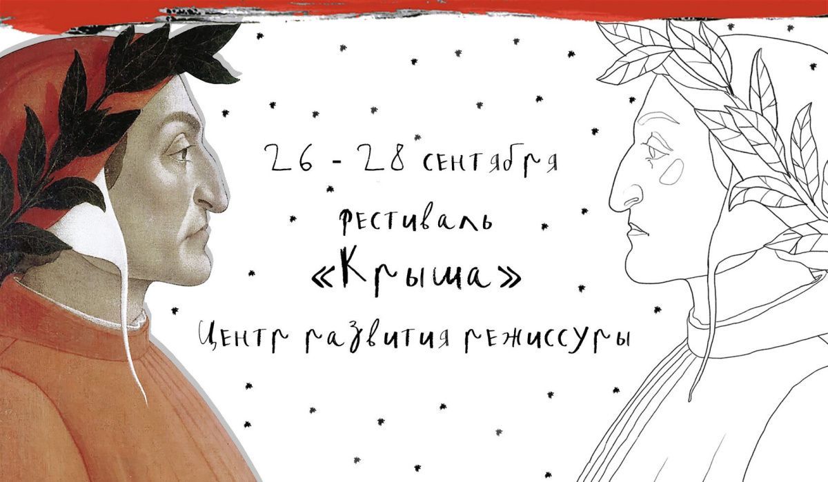 Большой театр кукол в Петербурге организует фестиваль для молодых режиссеров