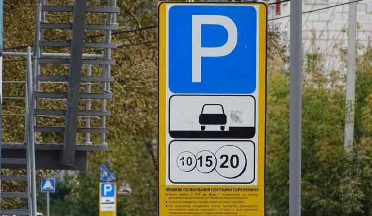 В Перми приостановят оплату на круглосуточных парковках в выходные