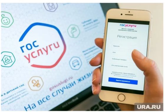 В Перми перестанут принимать заявления на получение муниципальных услуг