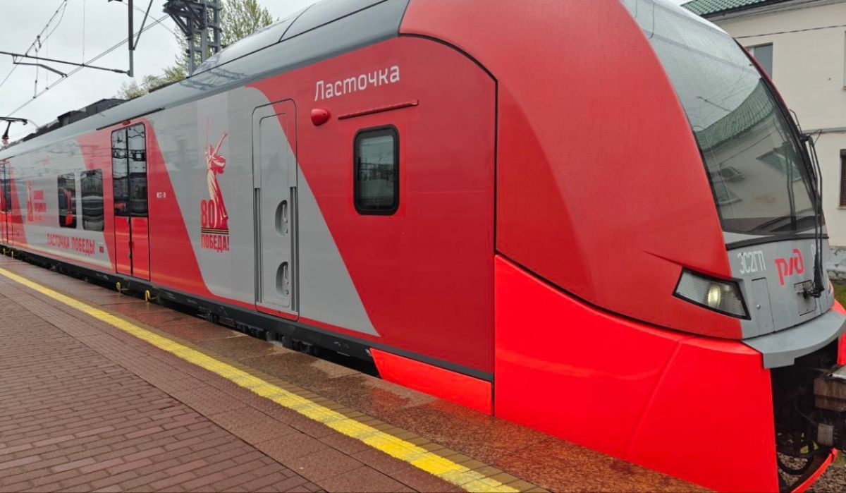 &quot;Ласточка Победы&quot;: новый рейс между Москвой и Санкт-Петербургом с 9 мая