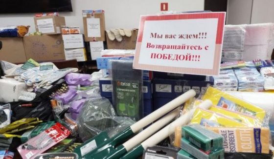 В МФЦ Пермского края открылся благотворительный сбор для помощи участникам СВО