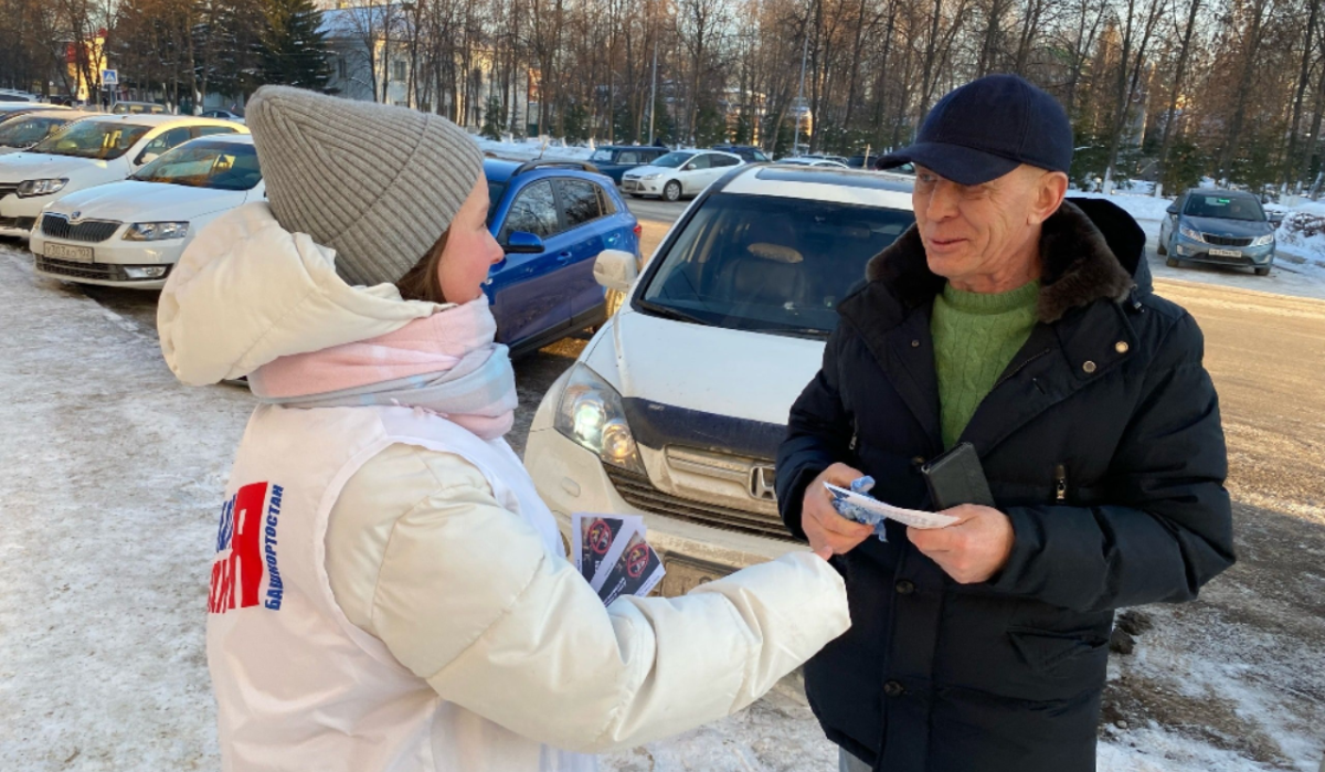 В Башкортостане провели акцию, посвящённую Дню алкогольной НЕзависимости