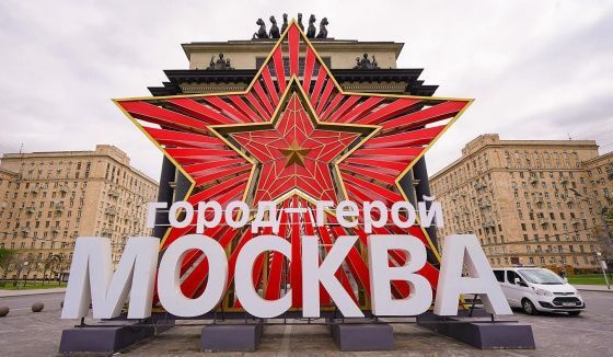 Москву украсили ко Дню Победы