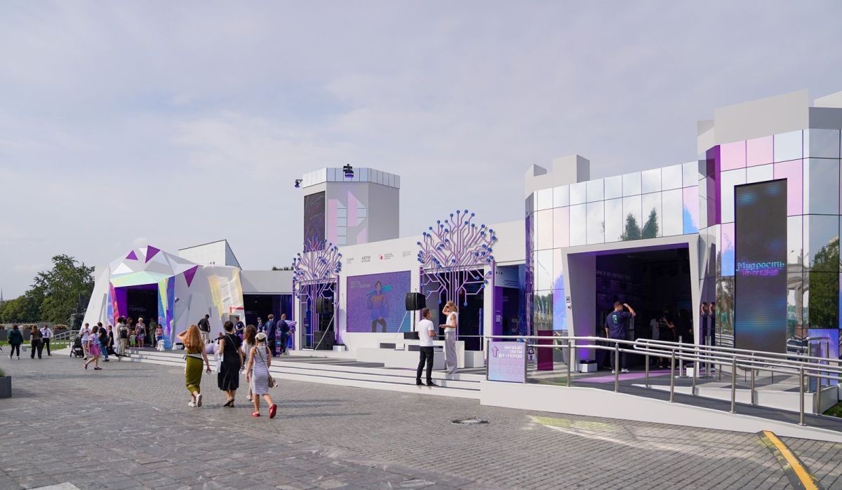 Экономическое будущее Москвы обсудят на форуме «Москва 2030»