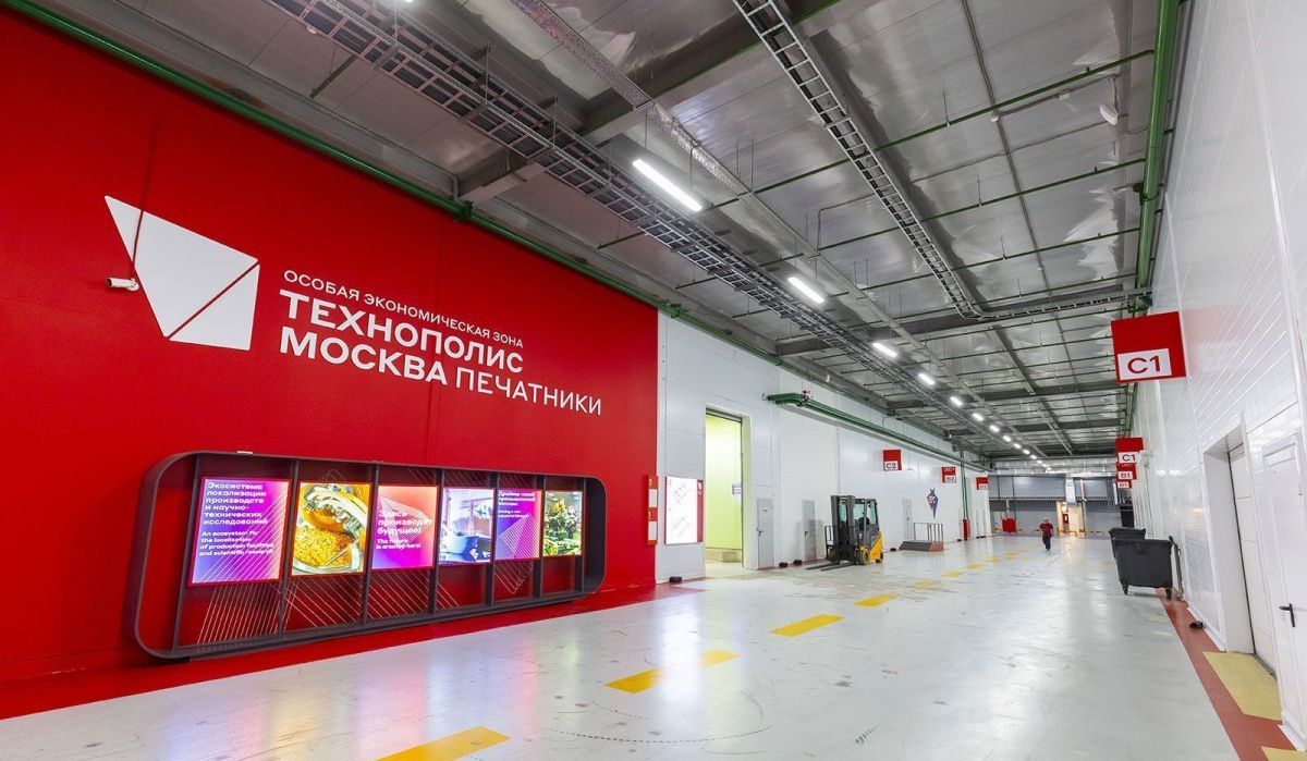 ОЭЗ «Технополис Москва» проведёт мероприятия к 80-летию Победы