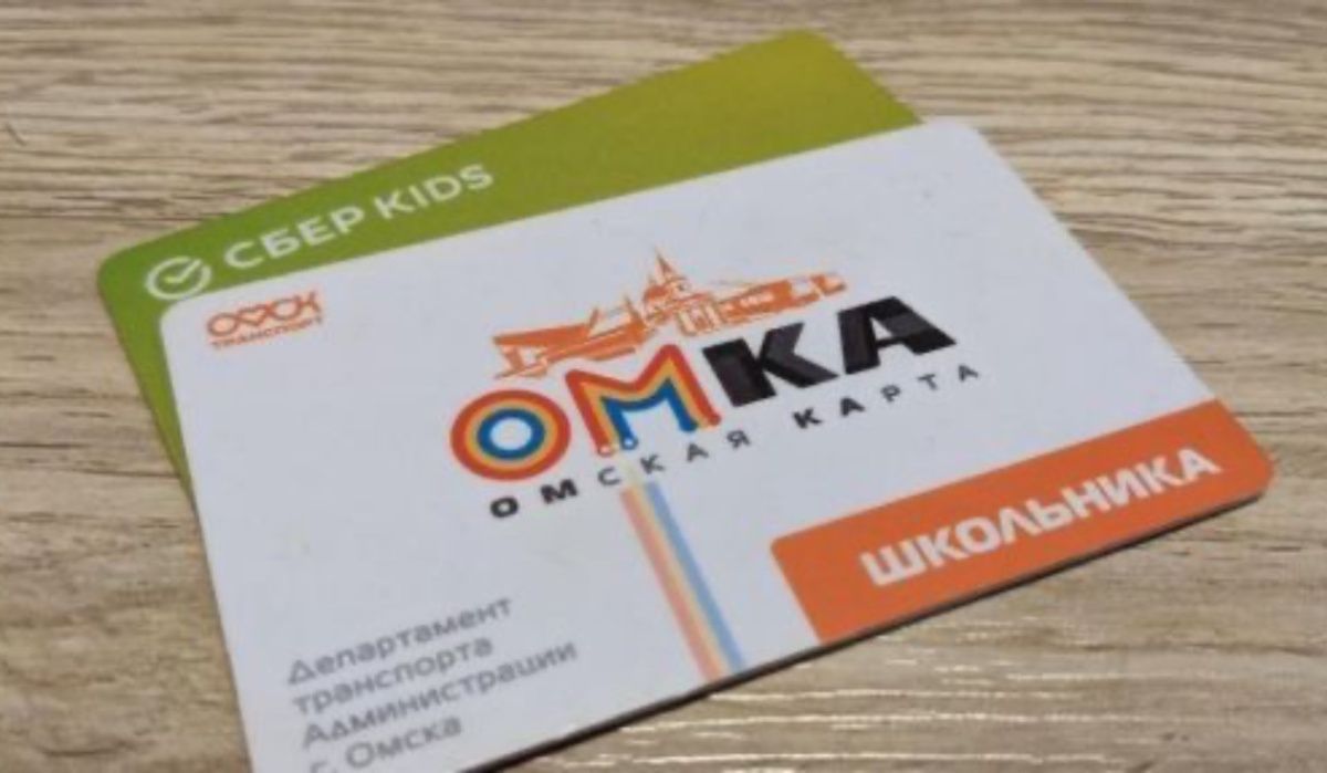 С июля в Омске повысятся цены на проездные билеты