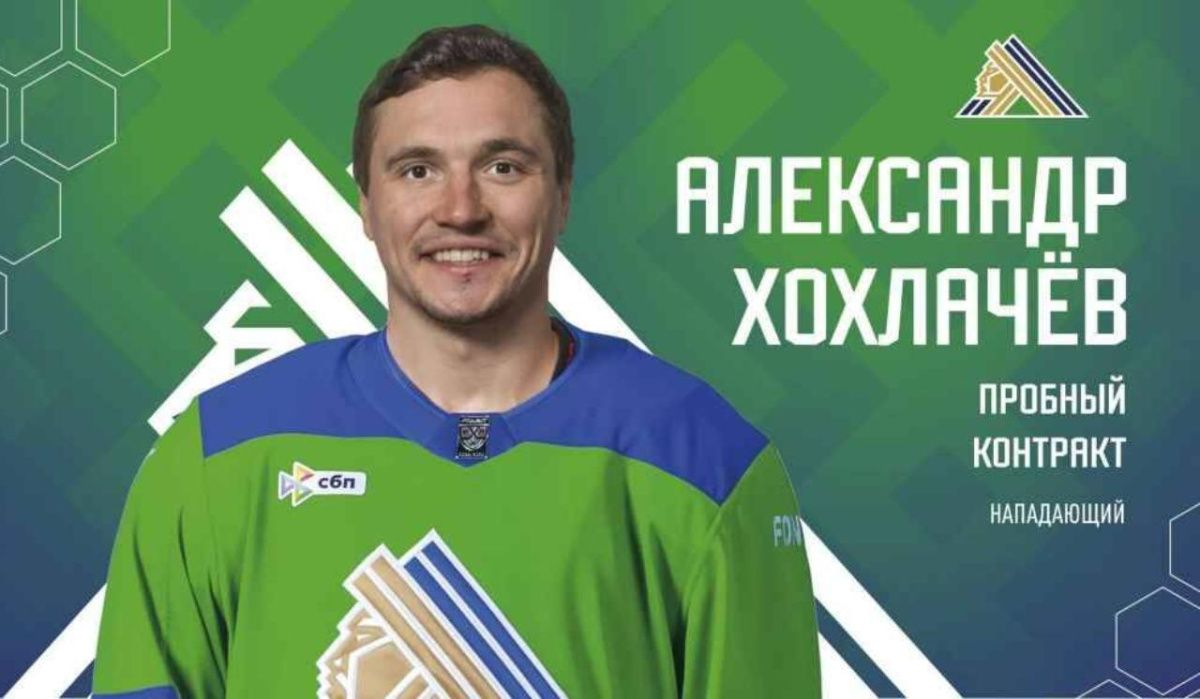 &quot;Салават Юлаев&quot; усилил состав, подписав двух новых форвардов