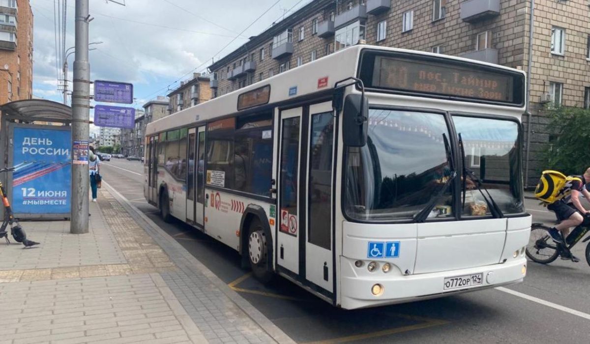 В администрации Красноярска ликвидируют департамент транспорта