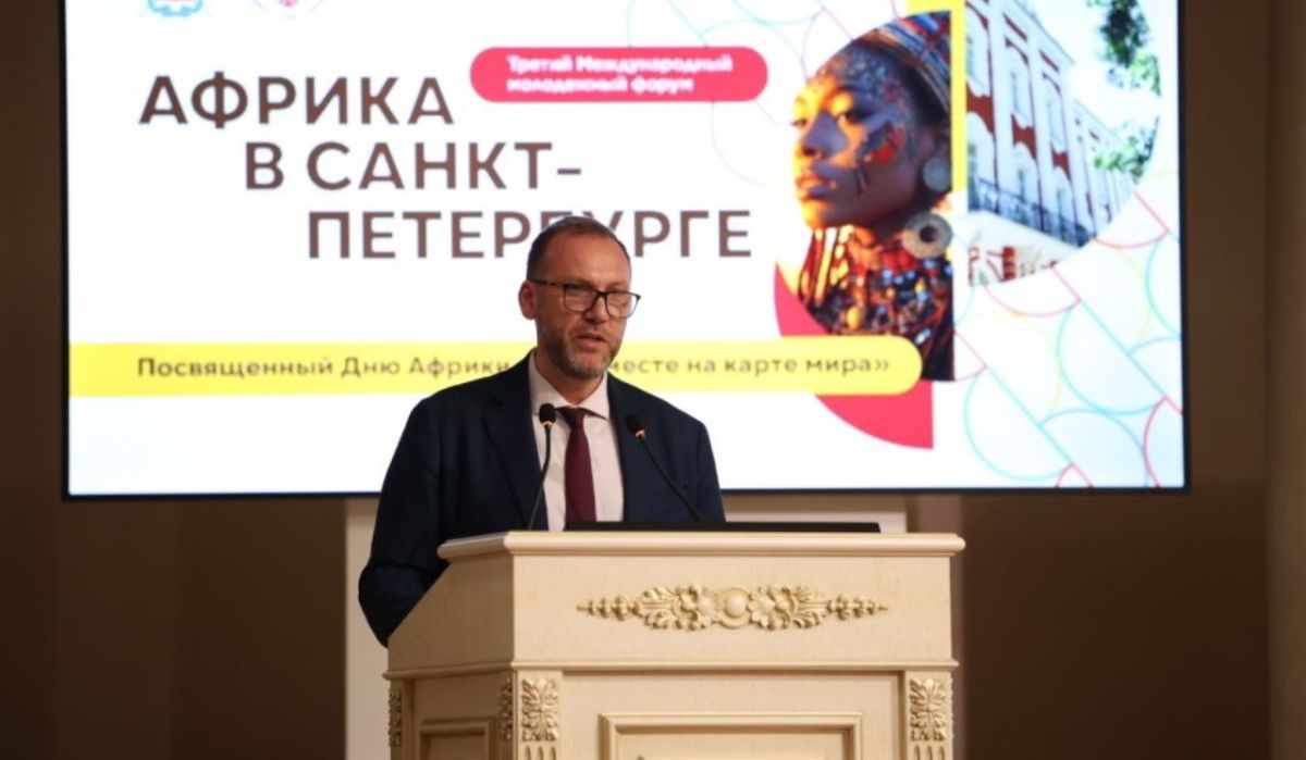 День Африки прошел в Санкт-Петербургском государственном университете