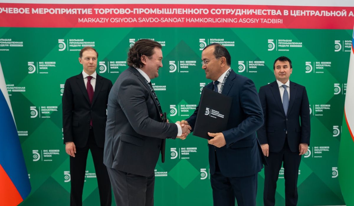 Башкортостан и Узбекистан планируют создание совместного технопарка