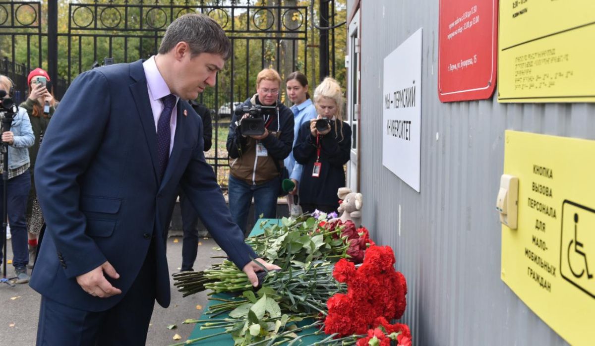 В Пермском крае почтили память погибших при трагедии в ПГНИУ 