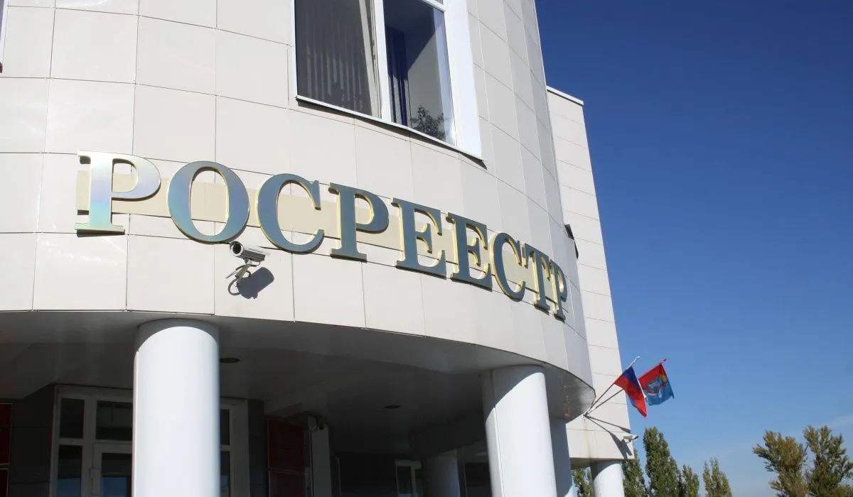 В Кадастровой палате по Пермскому краю рассказали о незаконных схемах перепродажи сведений о недвижимости