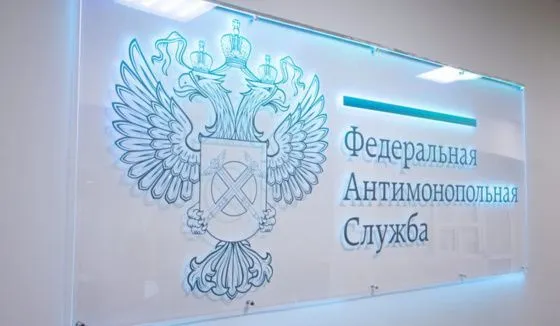 Суд поддержал позицию Пермского УФАС в споре с краевым казначейством