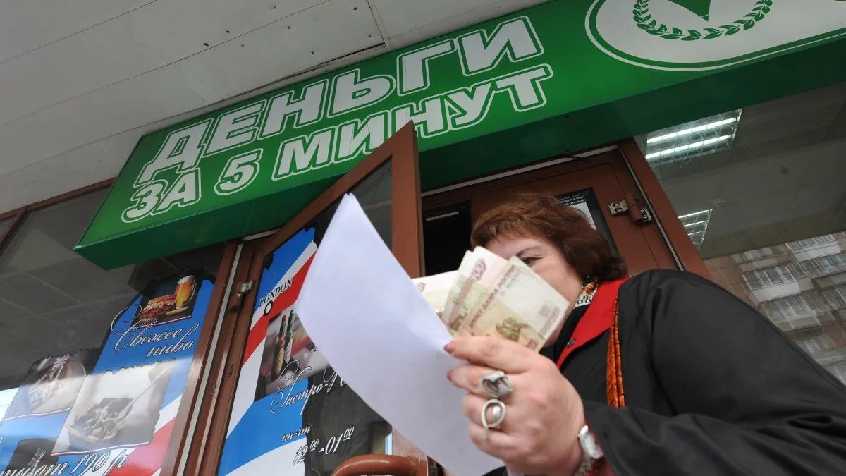 Пермский суд оштрафовал микрокредитную компанию 