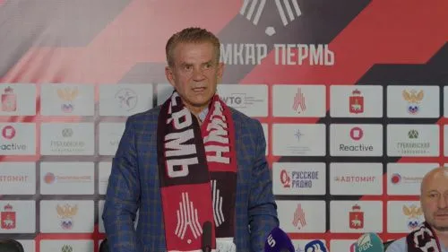 У пермского «Амкара» новый главный тренер